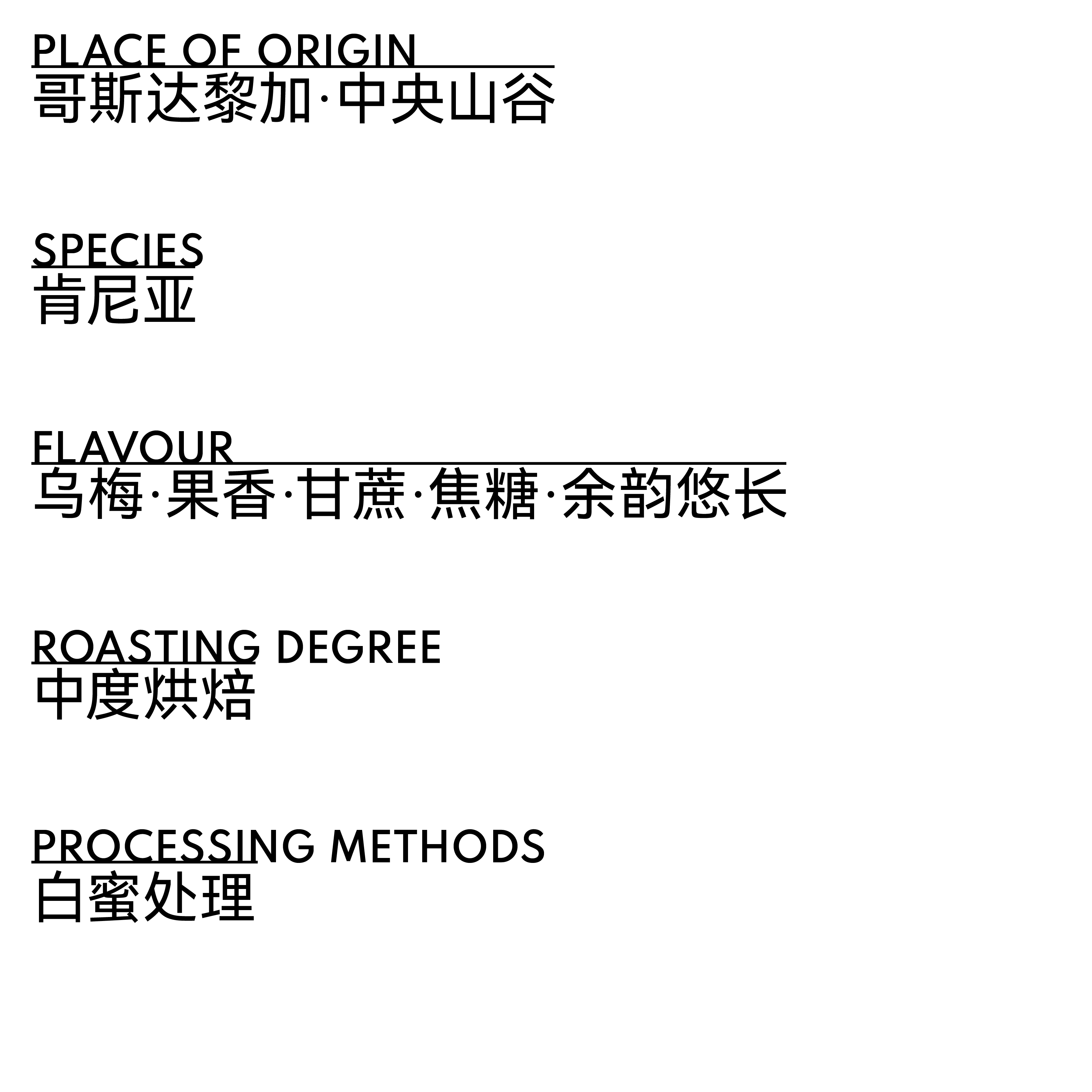 哥斯达黎加 埃雷迪亚 中央山谷 拾叁 白蜜处理 BEAN2CUP 单品咖啡豆 - 图片 2